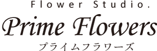 新宿から10分、東京メトロ丸ノ内線方南町駅から徒歩5分＊プリザーブドフラワーアレンジメントの教室&ショップ＊プライムフラワーズ